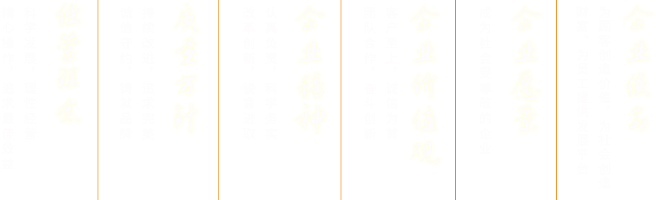 文化